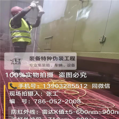 抚州外墙迷彩漆是专为户外墙体设计