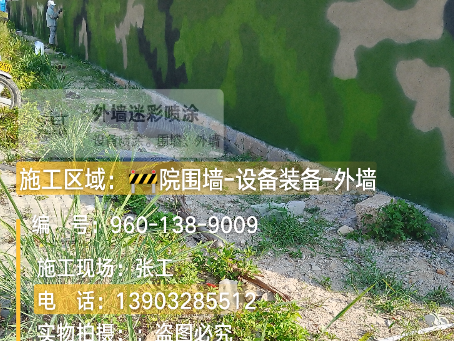 抚州 外墙迷彩漆冬季施工特殊注意事项